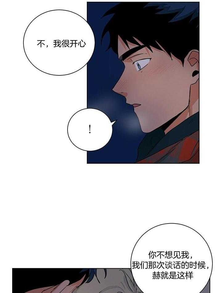 《我的医生》漫画最新章节第94话_抽到什么了呀免费下拉式在线观看章节第【36】张图片