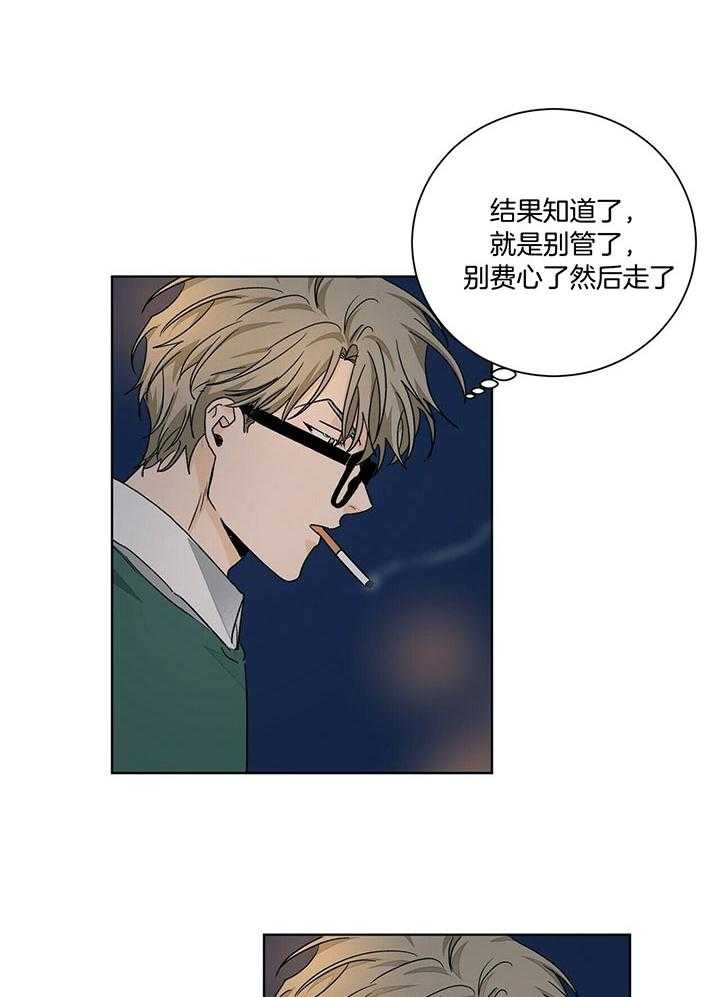 《我的医生》漫画最新章节第93话_那就是爱情免费下拉式在线观看章节第【31】张图片