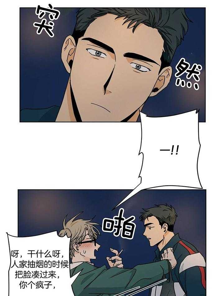 《我的医生》漫画最新章节第93话_那就是爱情免费下拉式在线观看章节第【27】张图片