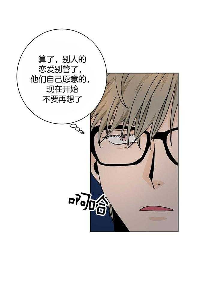 《我的医生》漫画最新章节第93话_那就是爱情免费下拉式在线观看章节第【28】张图片