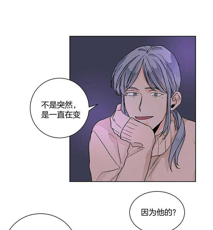 《我的医生》漫画最新章节第93话_那就是爱情免费下拉式在线观看章节第【12】张图片