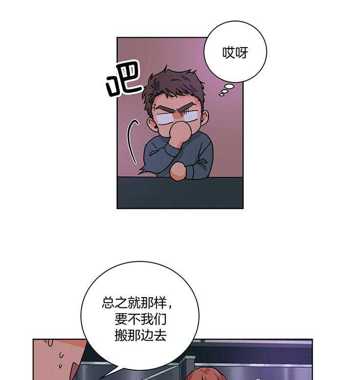 《我的医生》漫画最新章节第93话_那就是爱情免费下拉式在线观看章节第【19】张图片