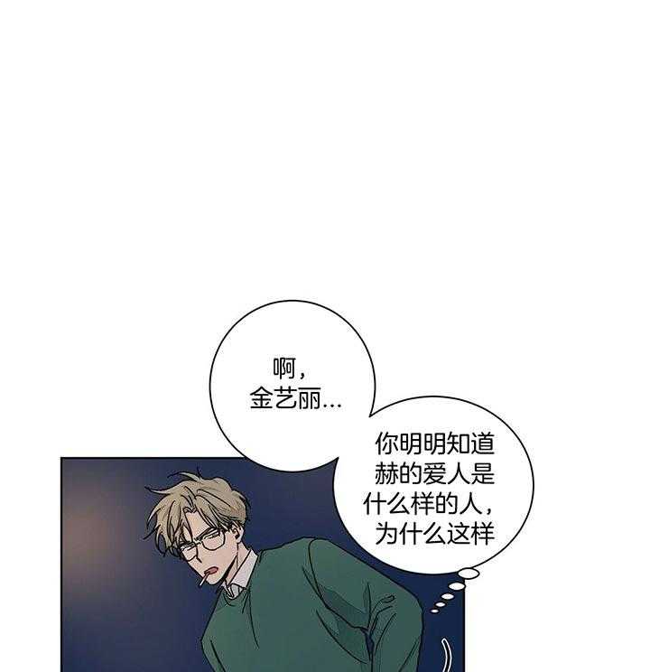 《我的医生》漫画最新章节第92话_更爱免费下拉式在线观看章节第【20】张图片