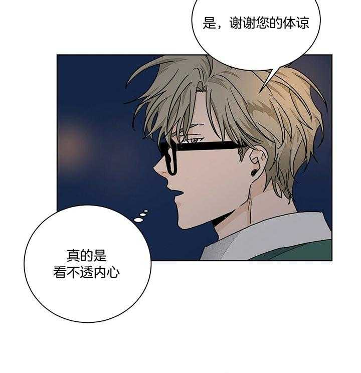 《我的医生》漫画最新章节第92话_更爱免费下拉式在线观看章节第【12】张图片