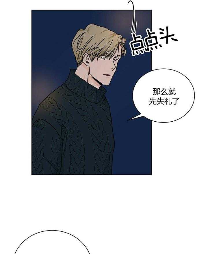 《我的医生》漫画最新章节第92话_更爱免费下拉式在线观看章节第【11】张图片