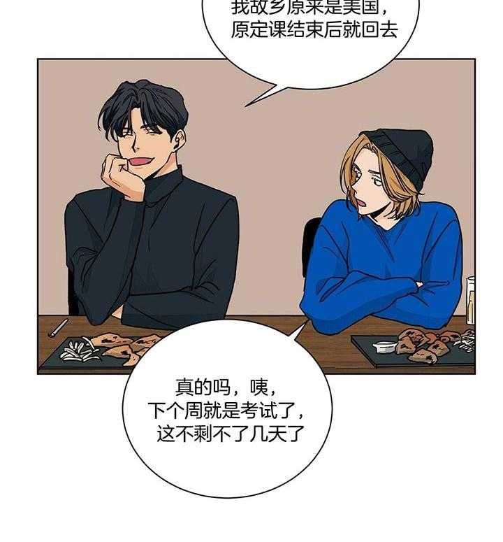 《我的医生》漫画最新章节第92话_更爱免费下拉式在线观看章节第【27】张图片