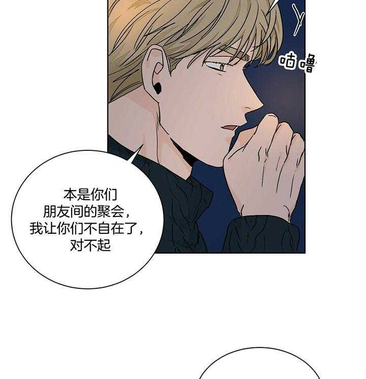 《我的医生》漫画最新章节第92话_更爱免费下拉式在线观看章节第【13】张图片