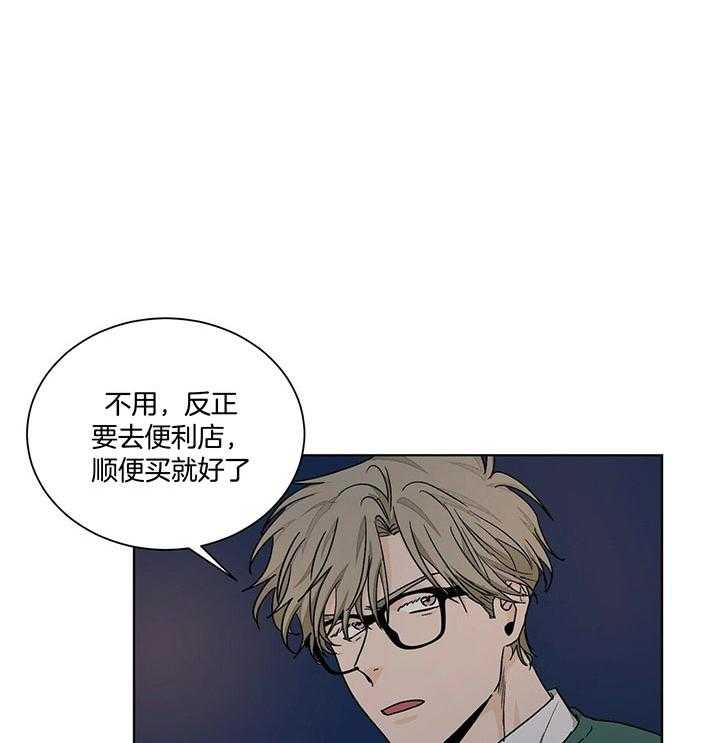 《我的医生》漫画最新章节第92话_更爱免费下拉式在线观看章节第【16】张图片