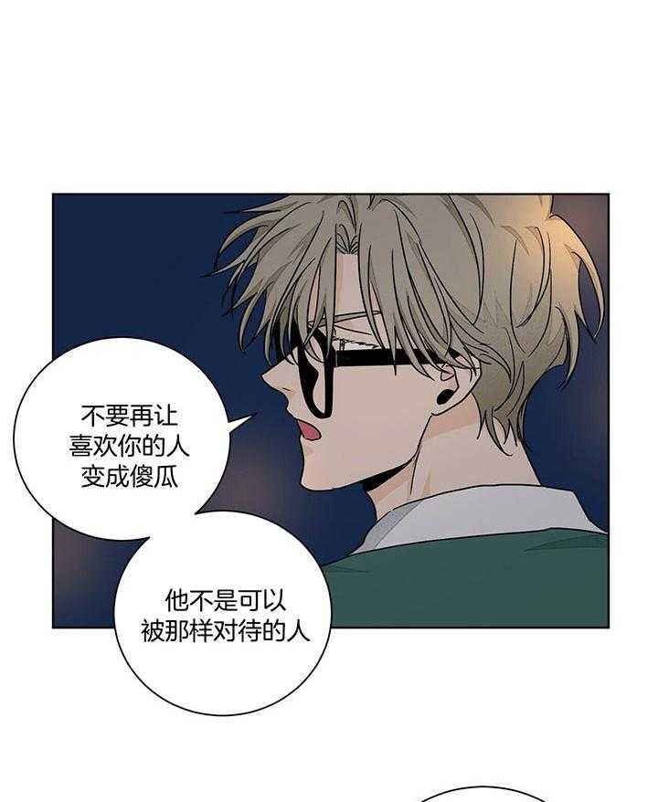 《我的医生》漫画最新章节第92话_更爱免费下拉式在线观看章节第【8】张图片