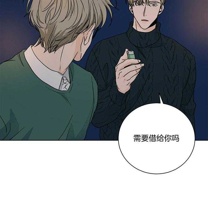 《我的医生》漫画最新章节第92话_更爱免费下拉式在线观看章节第【17】张图片