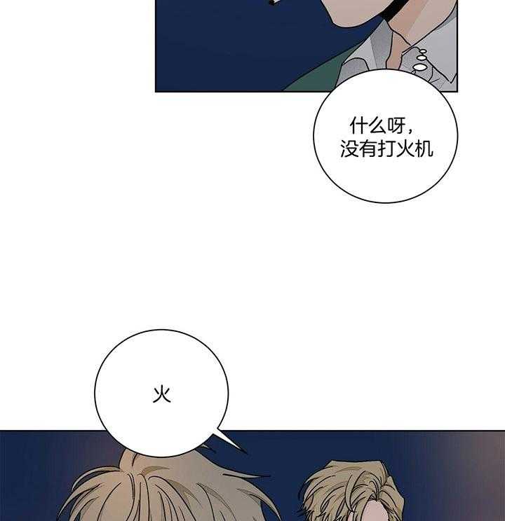 《我的医生》漫画最新章节第92话_更爱免费下拉式在线观看章节第【18】张图片