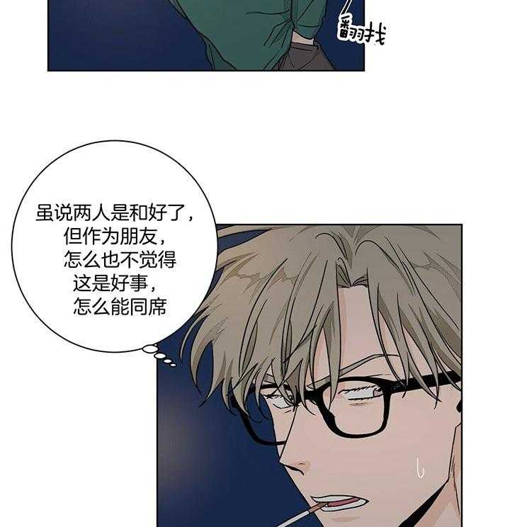 《我的医生》漫画最新章节第92话_更爱免费下拉式在线观看章节第【19】张图片