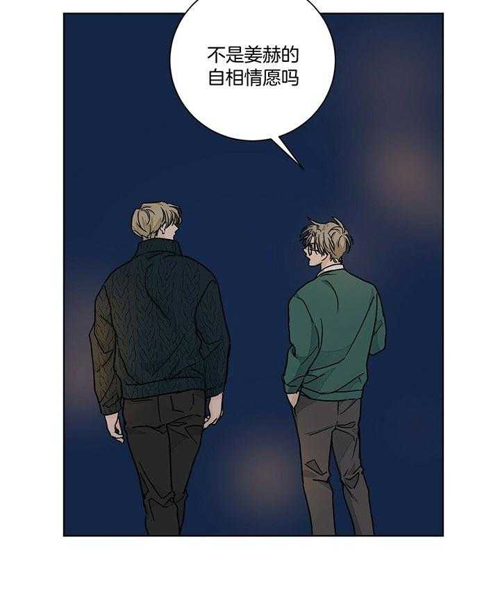 《我的医生》漫画最新章节第92话_更爱免费下拉式在线观看章节第【9】张图片