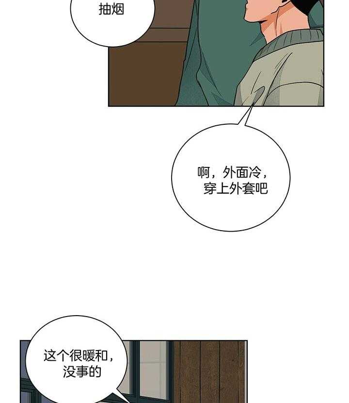 《我的医生》漫画最新章节第92话_更爱免费下拉式在线观看章节第【23】张图片