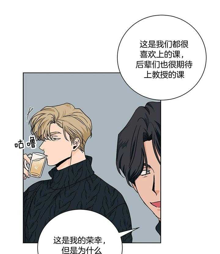 《我的医生》漫画最新章节第92话_更爱免费下拉式在线观看章节第【26】张图片