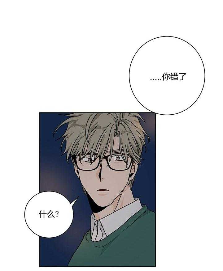 《我的医生》漫画最新章节第92话_更爱免费下拉式在线观看章节第【6】张图片