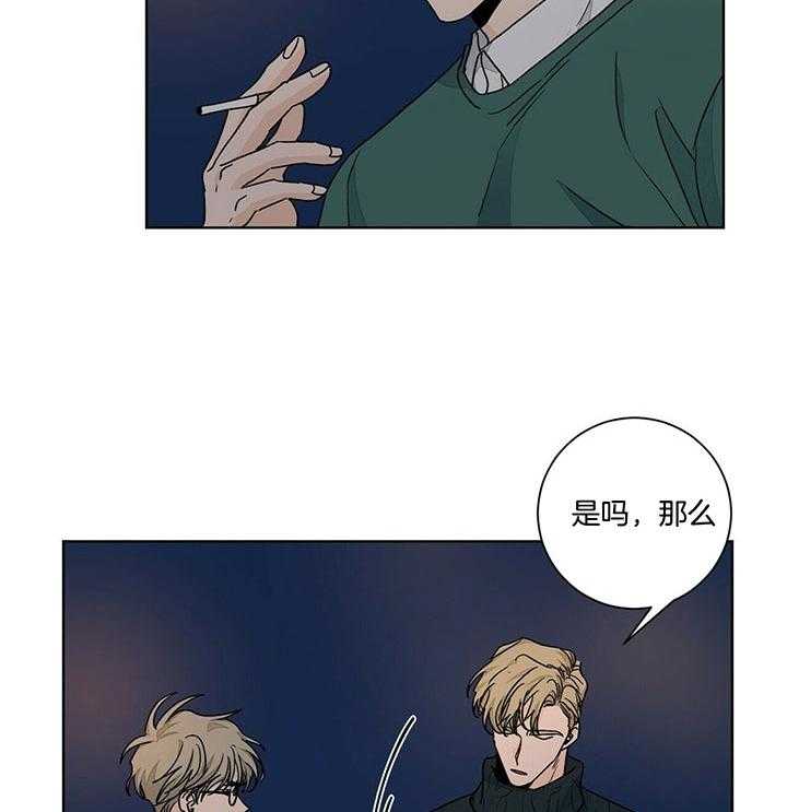 《我的医生》漫画最新章节第92话_更爱免费下拉式在线观看章节第【15】张图片