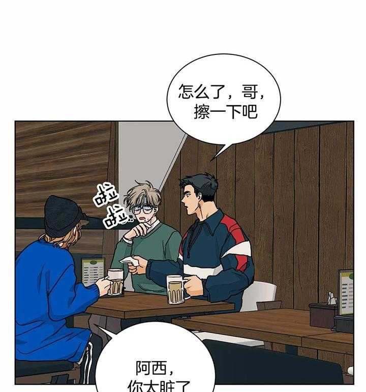 《我的医生》漫画最新章节第91话_不想上班了免费下拉式在线观看章节第【26】张图片