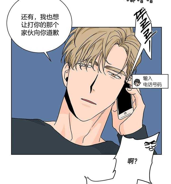 《我的医生》漫画最新章节第91话_不想上班了免费下拉式在线观看章节第【13】张图片