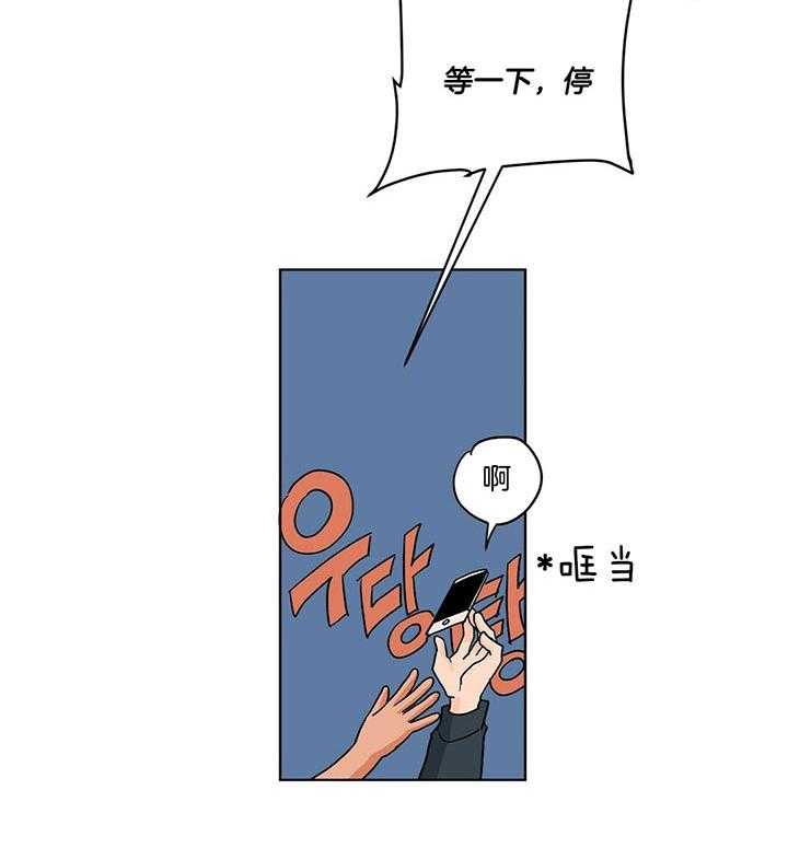 《我的医生》漫画最新章节第91话_不想上班了免费下拉式在线观看章节第【12】张图片