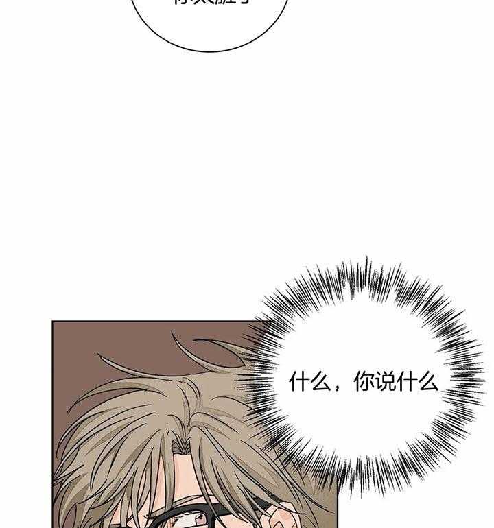 《我的医生》漫画最新章节第91话_不想上班了免费下拉式在线观看章节第【25】张图片