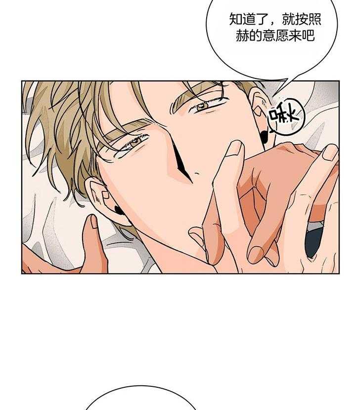 《我的医生》漫画最新章节第91话_不想上班了免费下拉式在线观看章节第【9】张图片