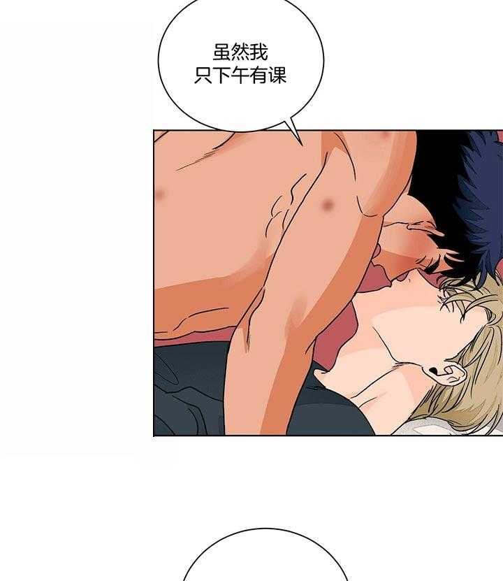 《我的医生》漫画最新章节第91话_不想上班了免费下拉式在线观看章节第【6】张图片