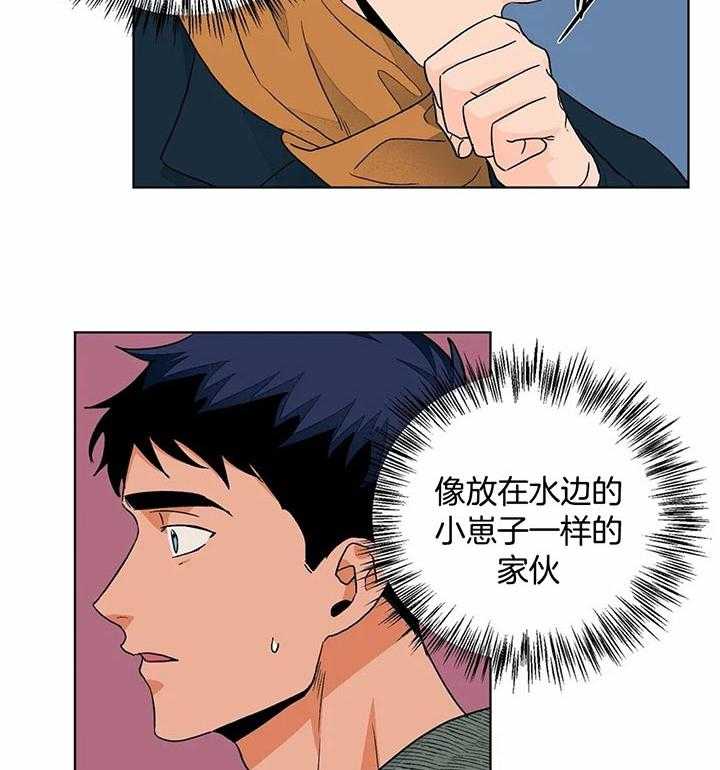 《我的医生》漫画最新章节第91话_不想上班了免费下拉式在线观看章节第【23】张图片