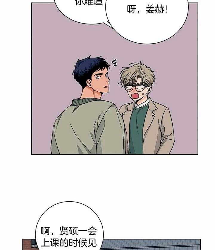 《我的医生》漫画最新章节第91话_不想上班了免费下拉式在线观看章节第【30】张图片