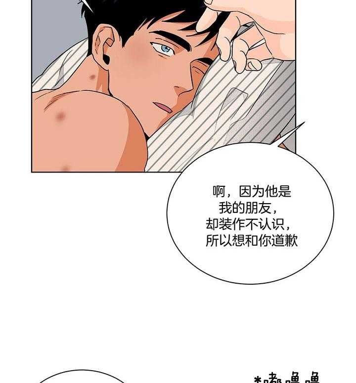 《我的医生》漫画最新章节第91话_不想上班了免费下拉式在线观看章节第【14】张图片