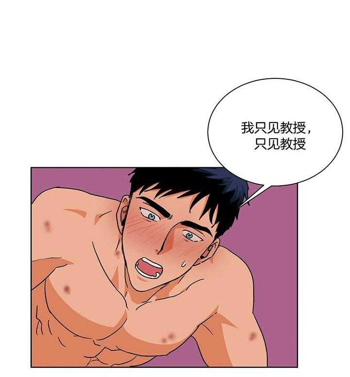 《我的医生》漫画最新章节第91话_不想上班了免费下拉式在线观看章节第【11】张图片