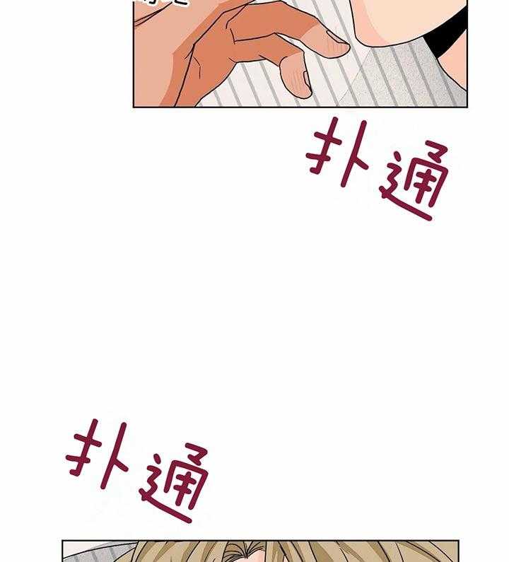 《我的医生》漫画最新章节第89话_要试试吗免费下拉式在线观看章节第【3】张图片