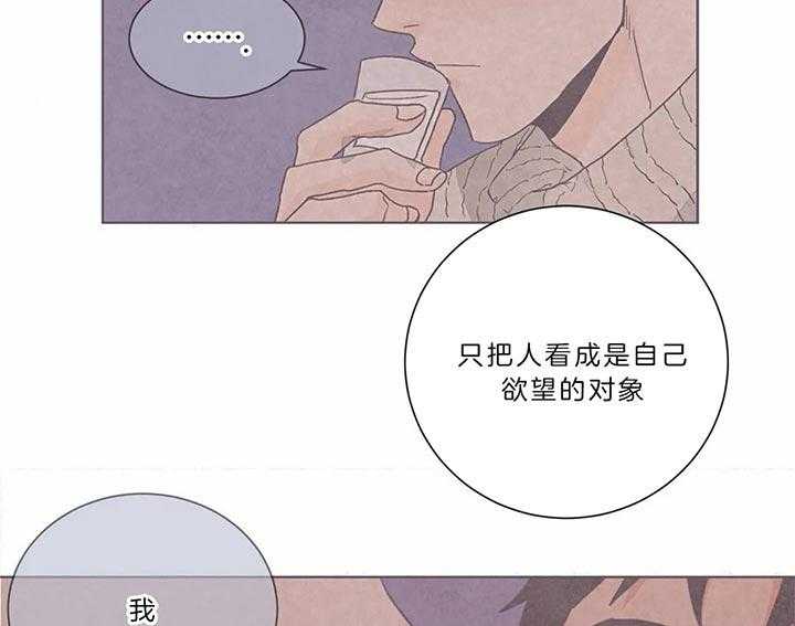 《我的医生》漫画最新章节第89话_要试试吗免费下拉式在线观看章节第【27】张图片