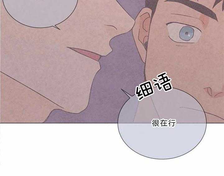 《我的医生》漫画最新章节第89话_要试试吗免费下拉式在线观看章节第【26】张图片