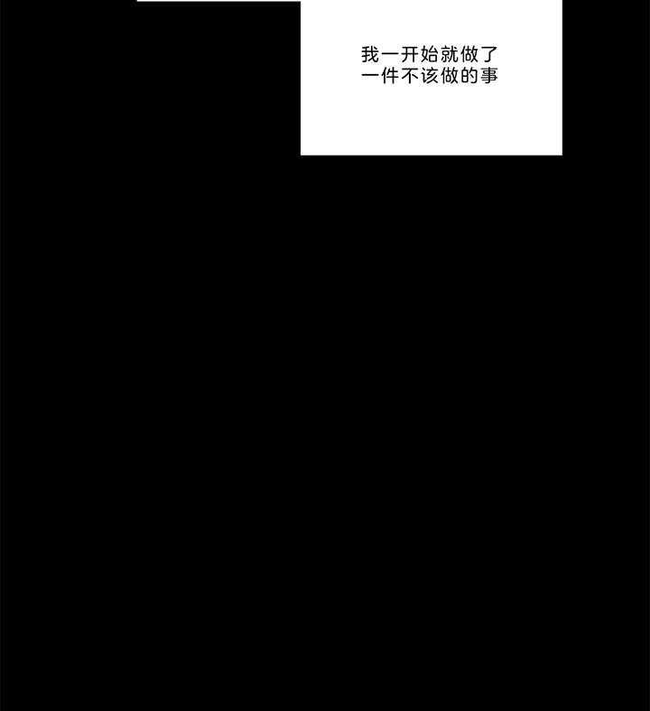 《我的医生》漫画最新章节第86话_被吸引免费下拉式在线观看章节第【14】张图片