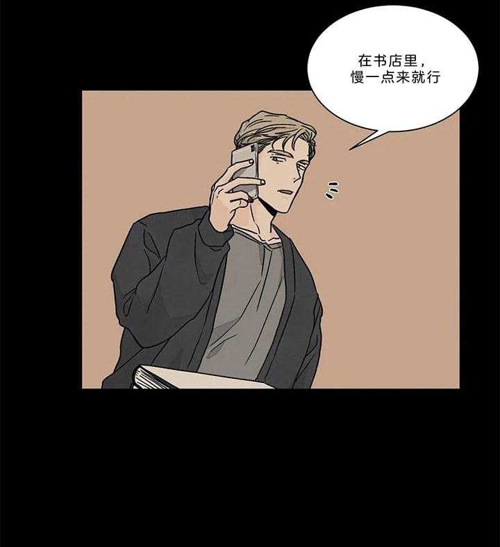 《我的医生》漫画最新章节第86话_被吸引免费下拉式在线观看章节第【9】张图片