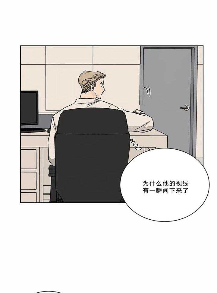 《我的医生》漫画最新章节第85话_讲述免费下拉式在线观看章节第【25】张图片