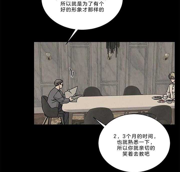 《我的医生》漫画最新章节第85话_讲述免费下拉式在线观看章节第【5】张图片