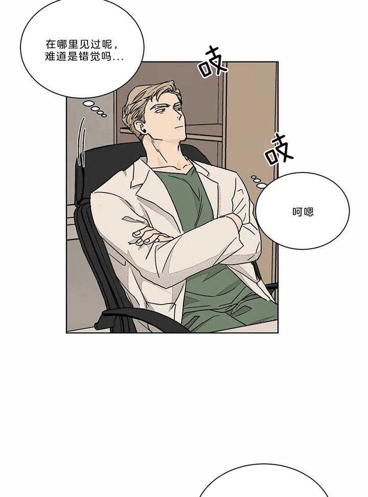 《我的医生》漫画最新章节第85话_讲述免费下拉式在线观看章节第【24】张图片