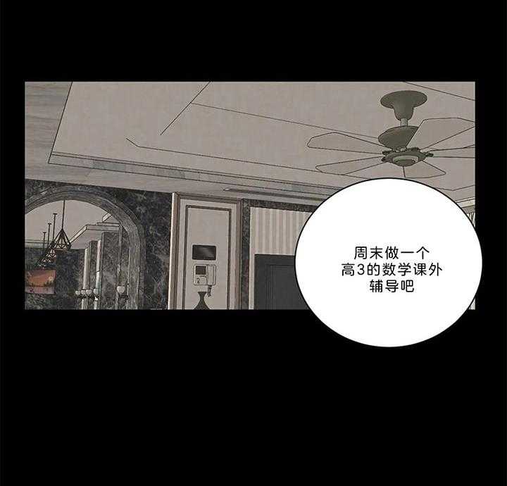 《我的医生》漫画最新章节第85话_讲述免费下拉式在线观看章节第【10】张图片