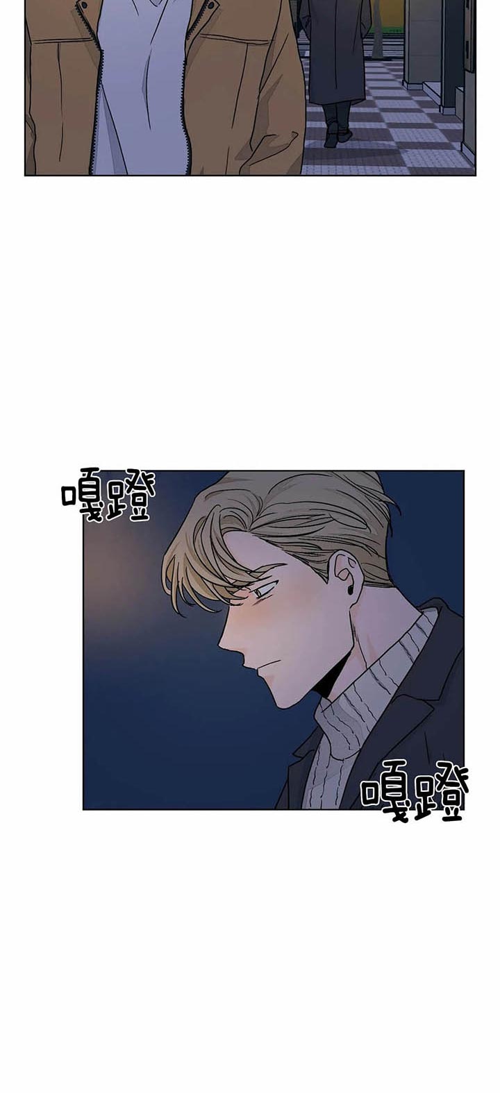 《我的医生》漫画最新章节第82话_最后一次免费下拉式在线观看章节第【14】张图片