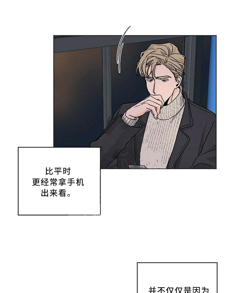 《我的医生》漫画最新章节第78话_后悔免费下拉式在线观看章节第【8】张图片