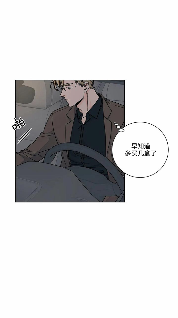 《我的医生》漫画最新章节第74话_在楼下免费下拉式在线观看章节第【10】张图片