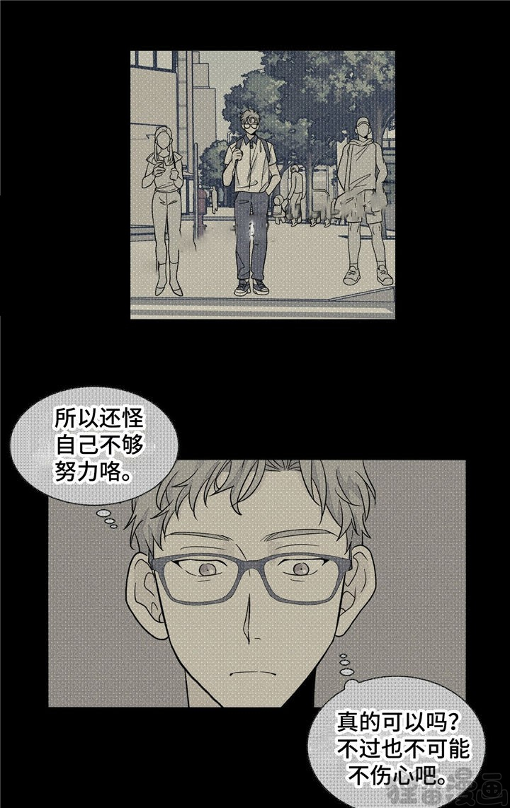 《我的医生》漫画最新章节第35话_35免费下拉式在线观看章节第【11】张图片