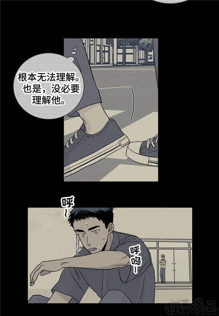 《我的医生》漫画最新章节第35话_35免费下拉式在线观看章节第【10】张图片