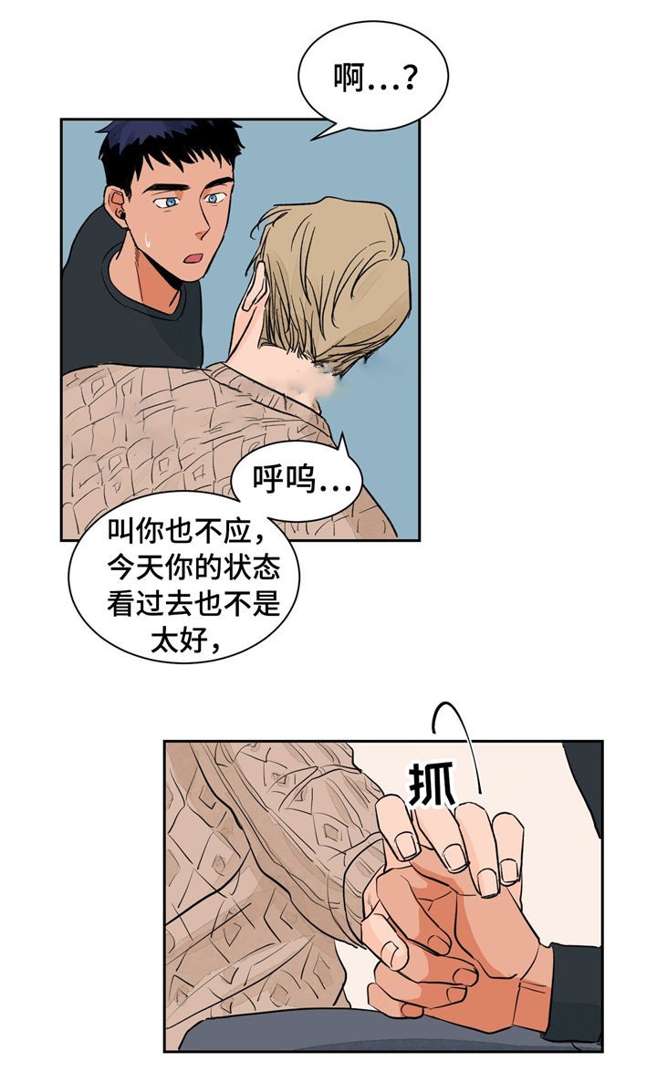 《我的医生》漫画最新章节第26话_26免费下拉式在线观看章节第【7】张图片