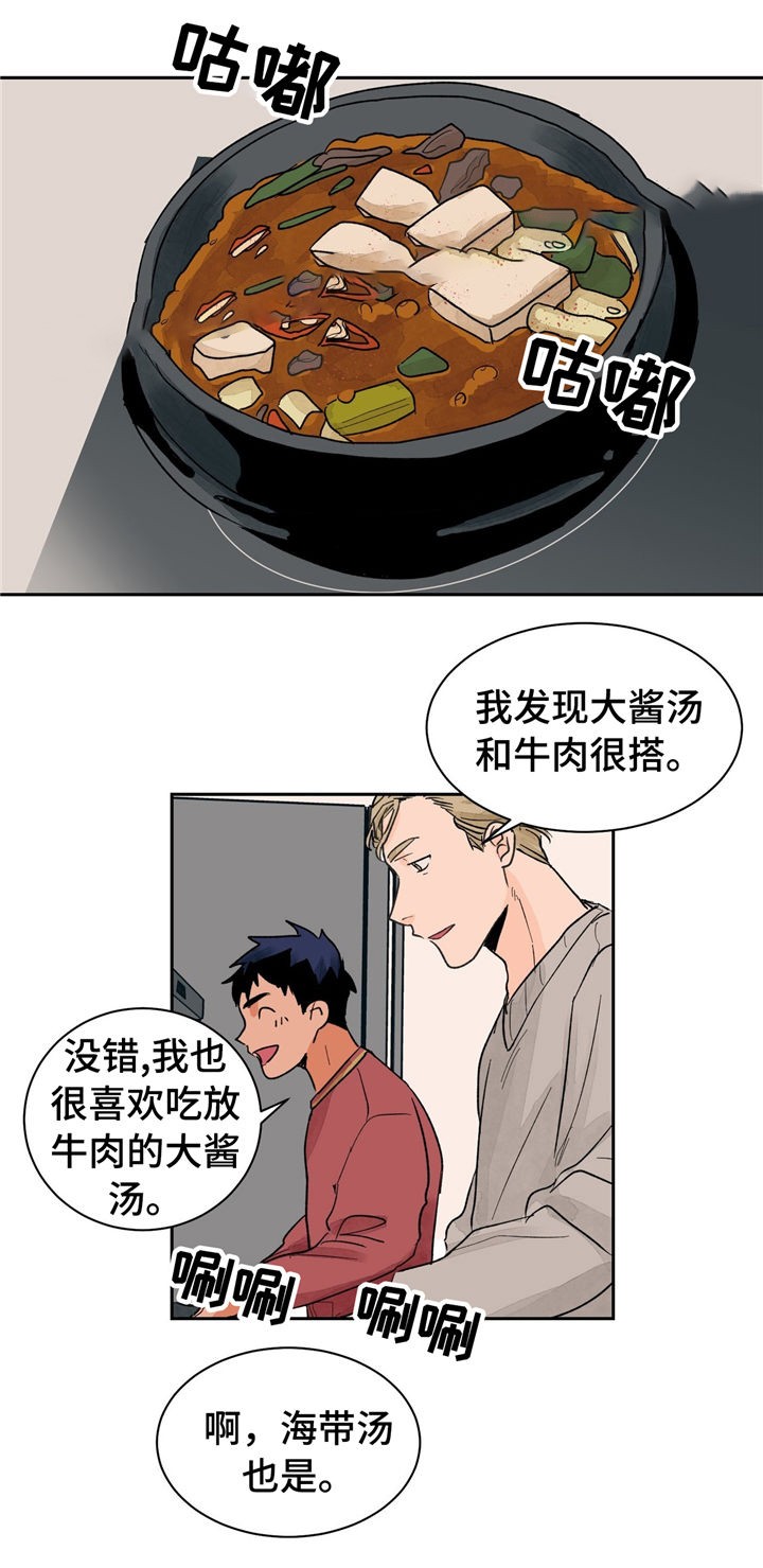 《我的医生》漫画最新章节第24话_24免费下拉式在线观看章节第【9】张图片