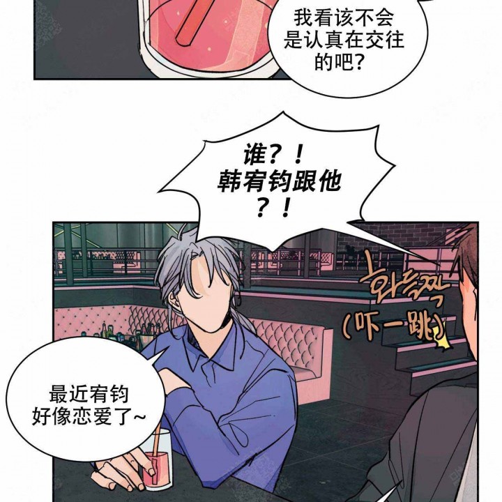 《我的医生》漫画最新章节第18话_18免费下拉式在线观看章节第【17】张图片