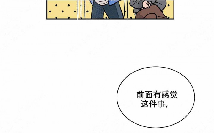 《我的医生》漫画最新章节第13话_13免费下拉式在线观看章节第【9】张图片