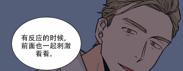 《我的医生》漫画最新章节第13话_13免费下拉式在线观看章节第【12】张图片